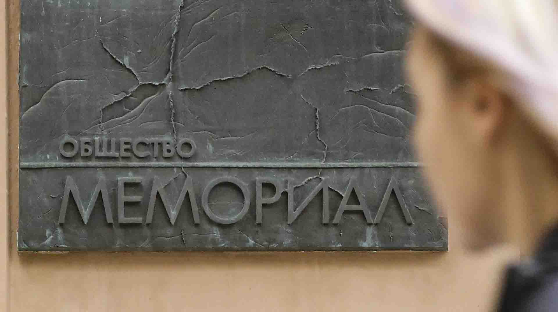 Rusia recomendó este viernes, 7 de octubre de 2022, a la organización Memorial, liquidada por la Justicia rusa, que rechace el Premio Nobel de la Paz. Foto: EFE