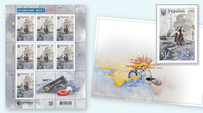El autor del sello postal es el artista Yuriy Shapoval, un artista-pintor ucraniano. Foto: Ukrposhta