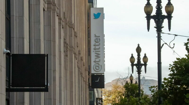 Exteriores de las oficinas de Twitter en San Francisco, EE.UU. Foto: EFE.