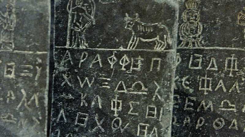 Investigadores hallaron similitudes en textos antiguos. Foto: Internet